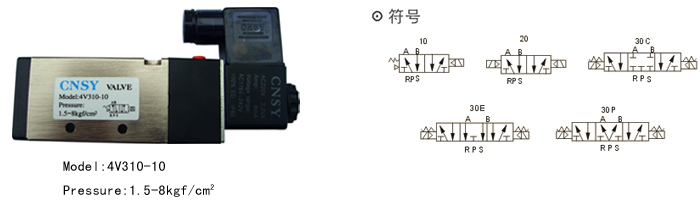 4V330P-10,电磁阀，CNSY申工