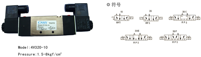 4V330E-08,电磁阀，申工CNSY