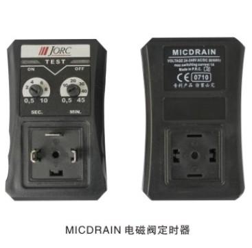 MICDRAIN电磁阀定时器