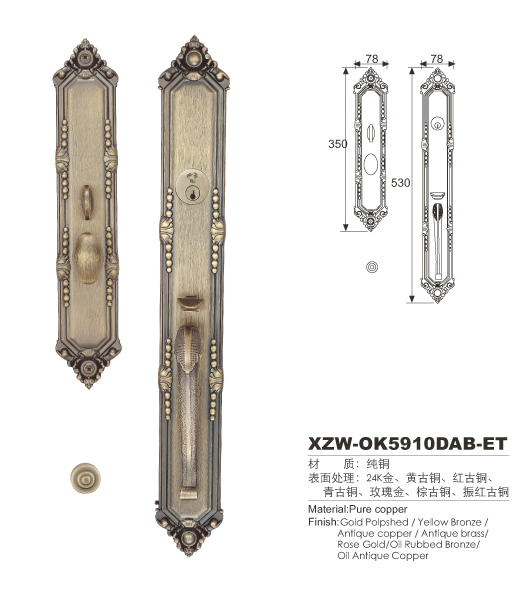 XZW-OK5910DAB-ET,豪华欧式纯铜大门锁,欧式锁具,木门锁,古铜锁,金色大锁体