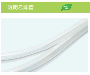 togawa日本十川工业胶管,十川软件，MEGA网纹管,透明乙烯管