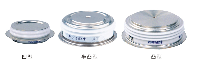 ZP600A平板型普通整流管