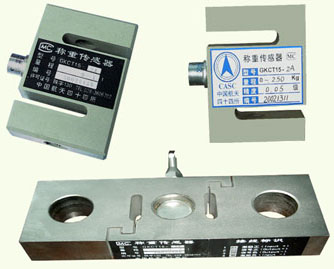 GKCT15-2A S型称重/测力传感器|智能测力称重传感器|CASC航天传感器