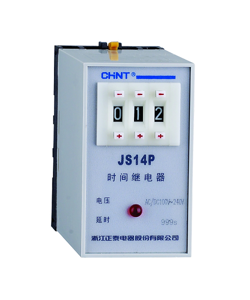 chint正泰电器 JS14P系列时间继电器