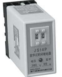 德力西JS14A(JSJ)晶体管时间继电器