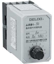 德力西JJSB1、JS14A-J晶体管时间继电器
