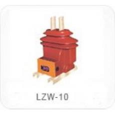 LZZW-10 电流互感器