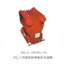 JDZ8-10R 型高压电压互感器