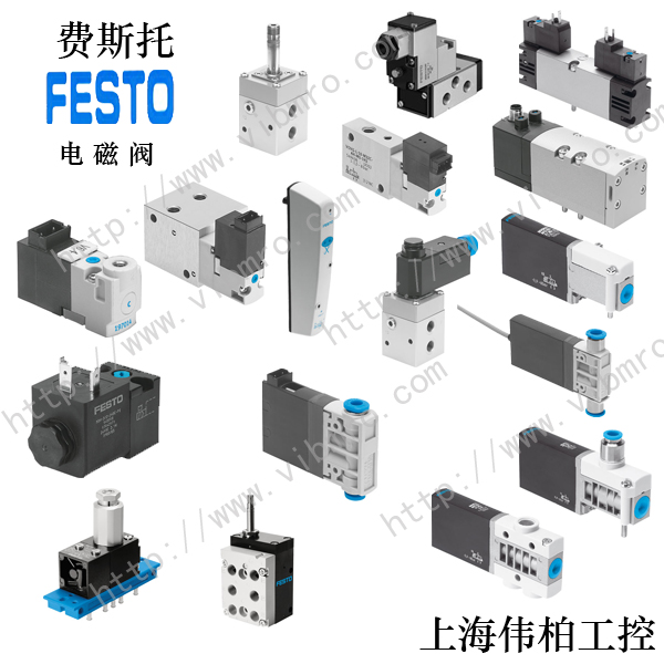 JP-4-1/8,FESTO,节流阀,手柄阀,杠杆阀,电磁阀,排气阀,直动阀,手拉阀,气控阀