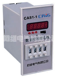 CAS1-1数显时间继电器