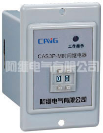 CAS3PF-M数字式时间继电器