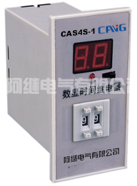 CAS4S-1电子式时间继电器