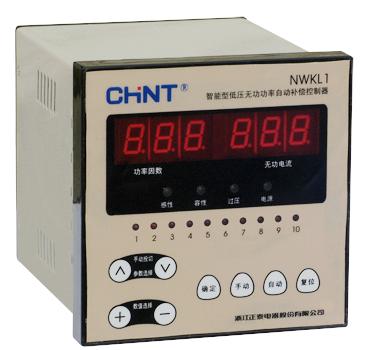 NWKL18/10 380V,NWKL1系列智能型低压无功补偿控制器,CHINT正泰代理