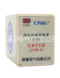 CAY1P液位继电器