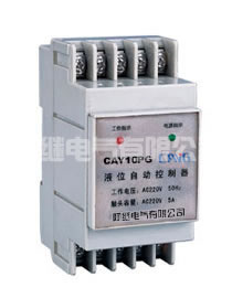 CAY10PG液位继电器