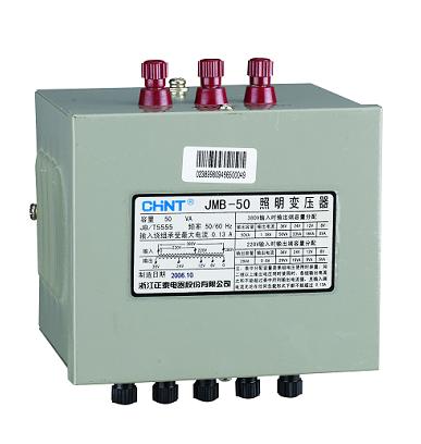 JMB-300VA 380 220/36 24 12 6,JMB.BJZ.DG型系列照明变压器,正泰集团CHINT国内一级代理