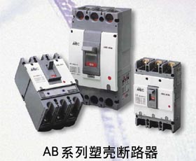 ABH53bM 马达保护热磁式 塑壳断路器,韩国LG/LS产电,国内一级代理