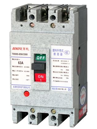 TM30S-63W/3300 20A 基本型板后,磁热型塑壳断路器 ,BENFO,天津百利电气,国内一级代理