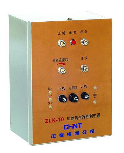 ZLK-1 220V (B),ZLK-10.11.12系列转差离合器控制装置,CNINT,正泰电器,国内一级代理商