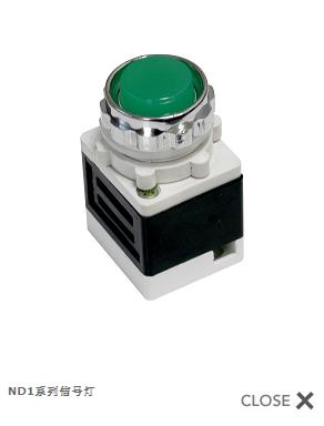 ND1-25/21F 380V 绿,ND1系列信号灯,电子ND1信号灯,CNINT,正泰电器,国内一级代理商