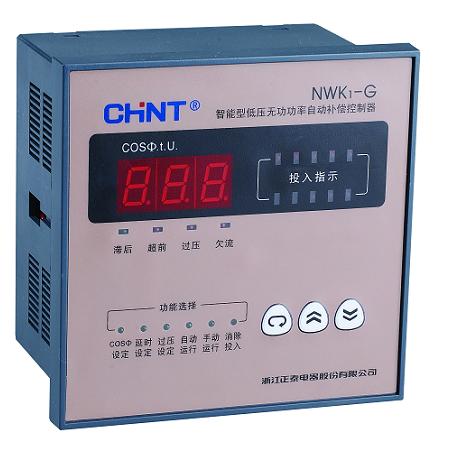 电力低压配电柜专用NWK1-G智能型低压无功补偿控制器,CHINT,正泰电器,国内一级代理商