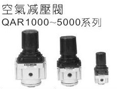 QAR4000-04|减压阀|全伟SQW减压阀