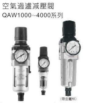 QAW5000-10|油雾器|全伟SQW油雾器