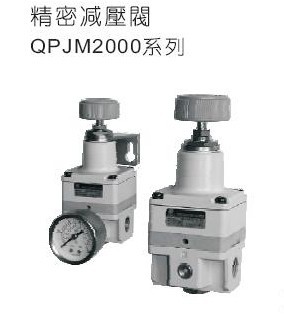 QPJM2010-02|精密减压阀|全伟SQW精密减压阀