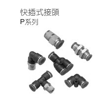 PST6-03,接头,全伟SQW接头