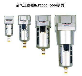 HAF4000-03,空气过滤器,XMC气动元件-XMC空气过滤器