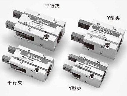 HPC-25,气爪,气缸,SHAKO,新恭气缸,气缸