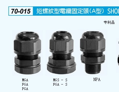 MG20AM-08G,AVC全冠电缆固定头,AVC固定头,台湾全冠AVC