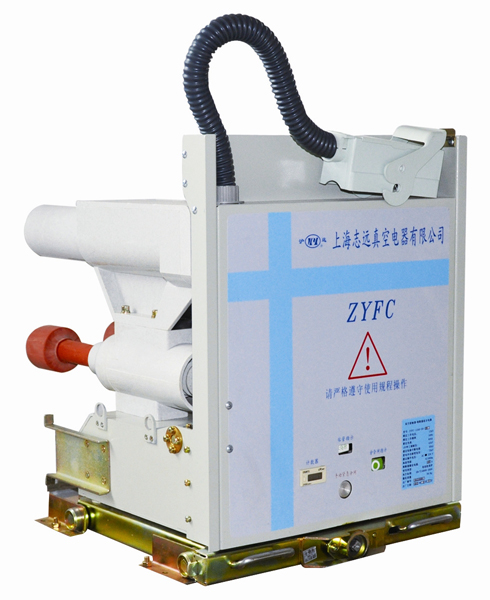 ZYFC 1204-40-125,沪远,HY,ZYYC真空接触器ZYFC系列组合电器