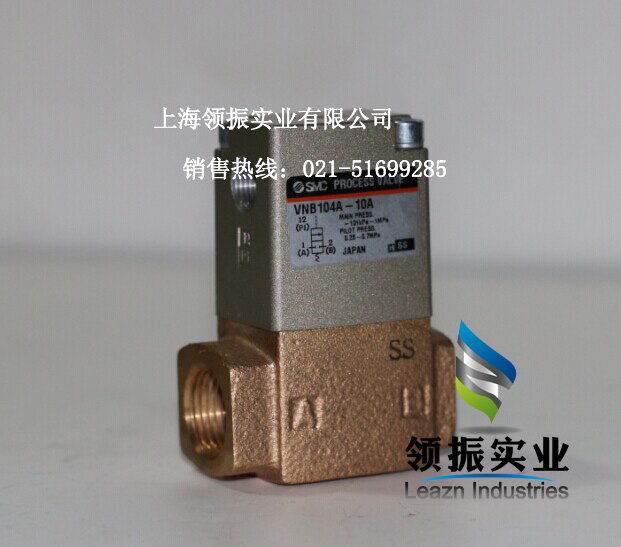 VNB104B-6A,电磁阀,SMC电磁阀,SMC valve,SMC气动元件