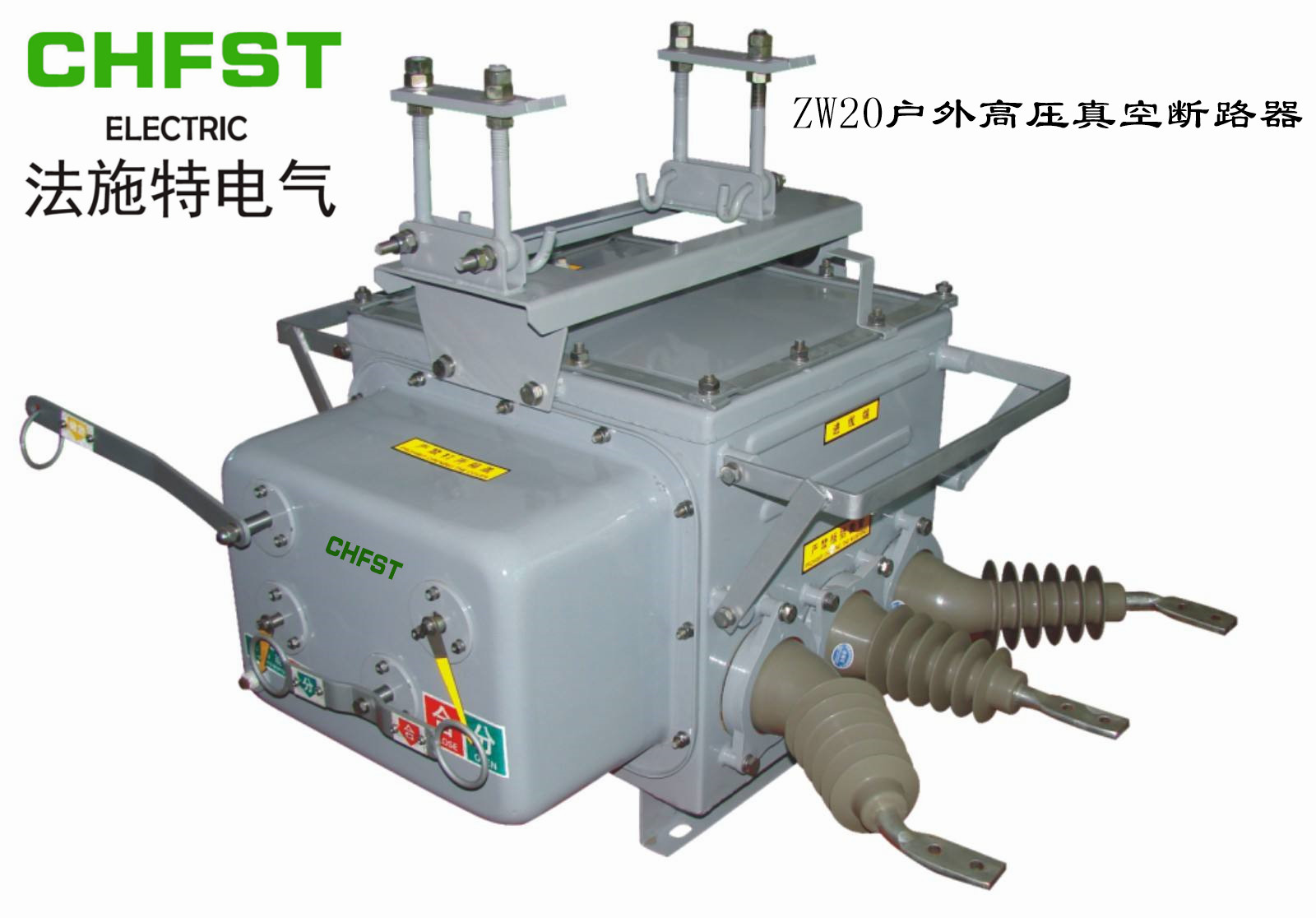 CHNT/正泰电气ZW20-12/T630-31.5高压户外真空断路器