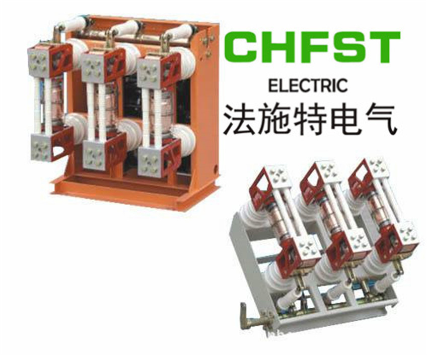 上海人民电器ZN28-12T/1250A-31.5高压真空断路器