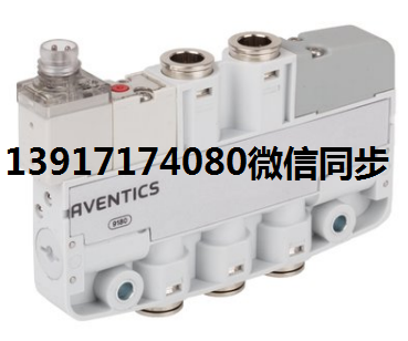 安沃驰R422103568，二位五通换向阀，电磁阀,气缸,传感器,气缸,传感器，调压阀,磁性开关，液压阀，传感器，航空插头