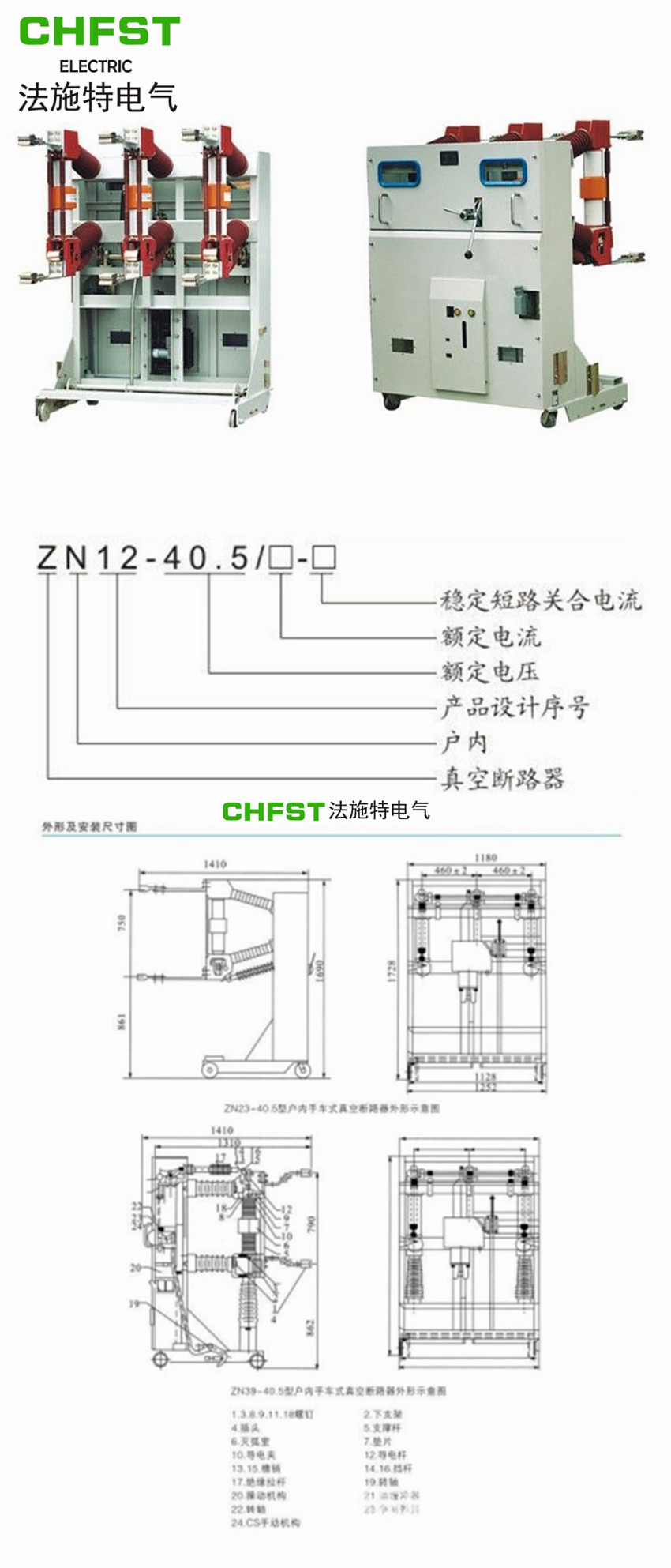 40KV_副本.jpg